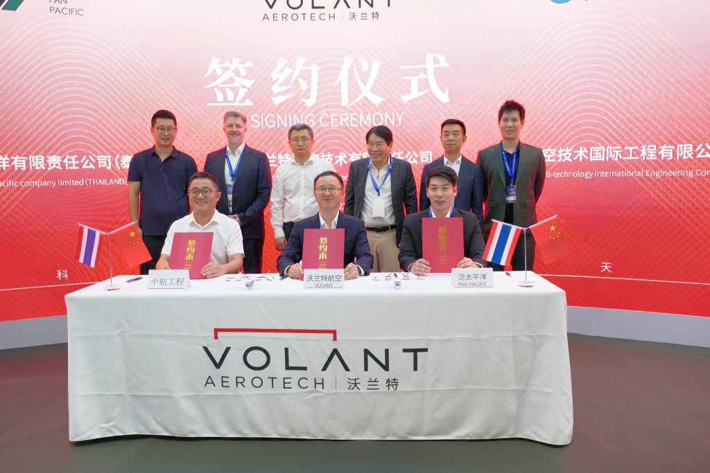 Chinese eVTOL Manufacturer Secures Largest Order in Industry History: $1.75 Billion Deal