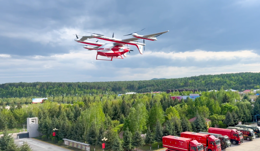 AutoFlight's Carryall eVTOL Targets New Aerial Firefighting Frontier