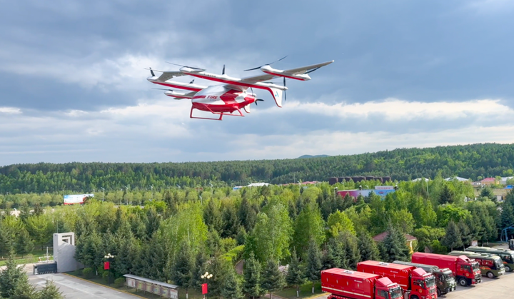 AutoFlight's Carryall eVTOL Targets New Aerial Firefighting Frontier