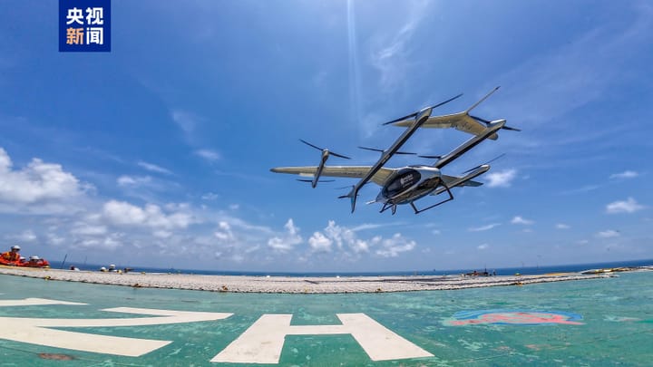 AutoFlight's Carryall Completes First Offshore Platform Cargo Delivery